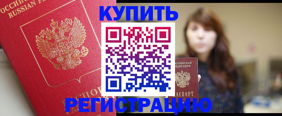 найти адрес прописки в Сыктывкаре