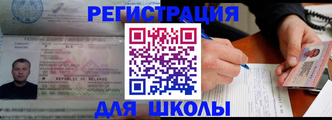 прописка гарантия в Сыктывкаре