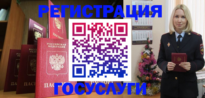 прописка гарантия в Сыктывкаре