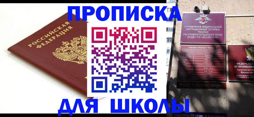 регистрация в Сыктывкаре