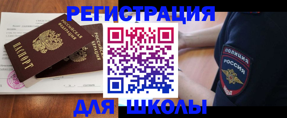 временная регистрация 2025 в Сыктывкаре