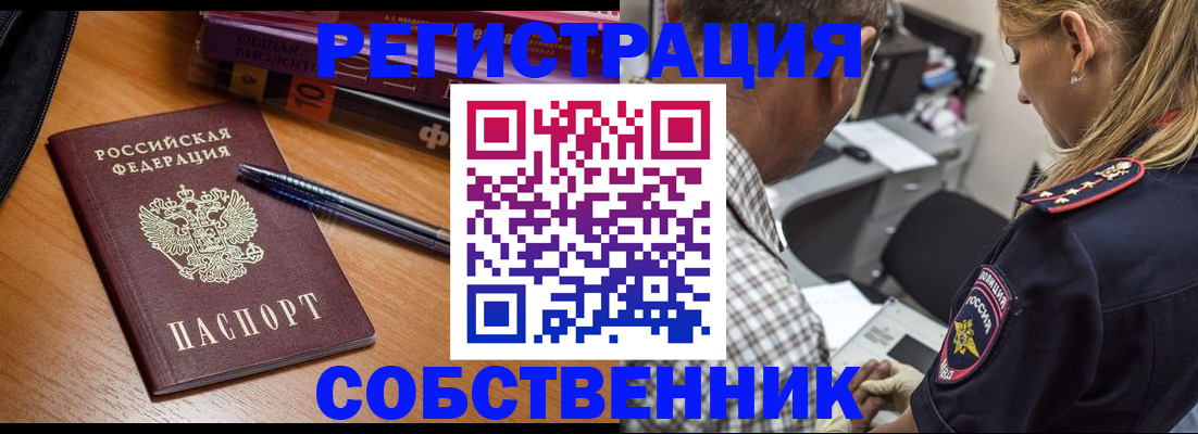 регистрация для дет. сада в Сыктывкаре